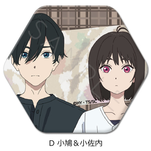 『小市民シリーズ』六角形缶バッジ D 小鳩&小佐内
